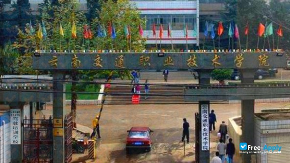 Yunnan Jiatong College photo #2