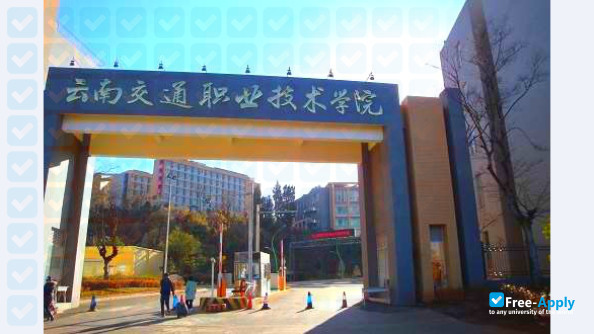 Yunnan Jiatong College photo #1