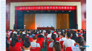 Beifang University of Nationalities vignette #5