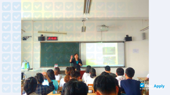 Photo de l’Beifang University of Nationalities