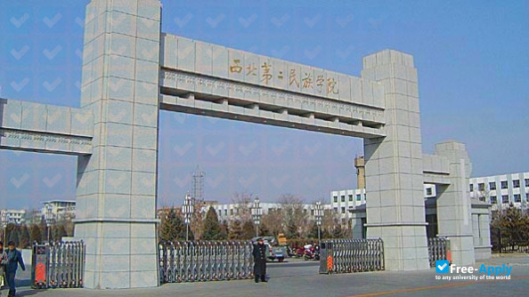 Beifang University of Nationalities photo #4