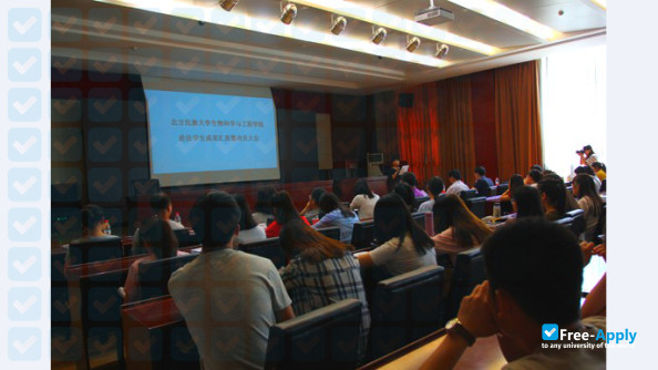 Photo de l’Beifang University of Nationalities #1