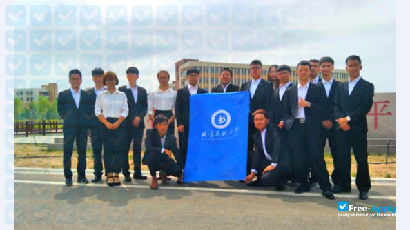 Beifang University of Nationalities photo #6