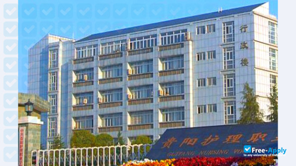 Guiyang Nursing Vocational College фотография №6