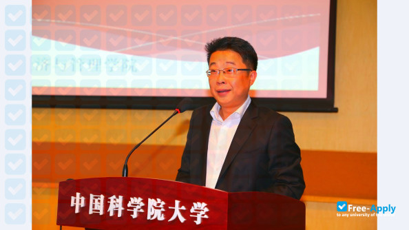 School of Economics and Management University of Chinese Academy of Sciences photo #5