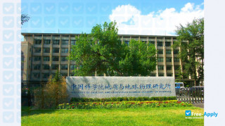 School of Economics and Management University of Chinese Academy of Sciences миниатюра №6