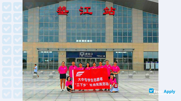 Paez College of Chongqing Technology and Business University photo #6