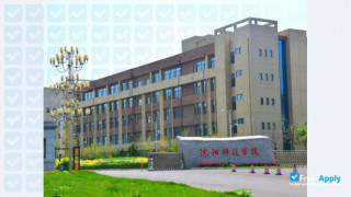 Shenyang Institute of Science and Technology / 沈阳科技学院 миниатюра №5