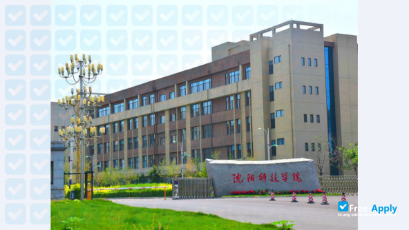 Shenyang Institute of Science and Technology / 沈阳科技学院 фотография №5