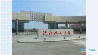 Shenyang Institute of Science and Technology / 沈阳科技学院 vignette #4
