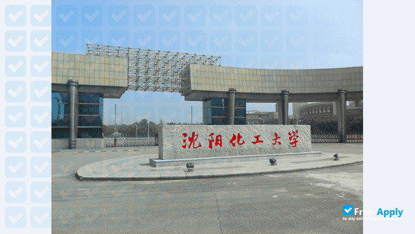 Photo de l’Shenyang Institute of Science and Technology / 沈阳科技学院 #4
