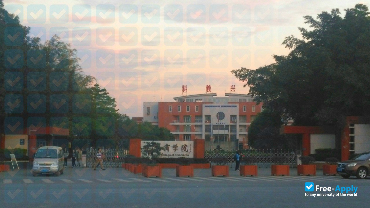 Guangzhou College of Commerce photo #5