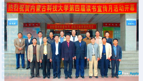 Photo de l’Baotou Teachers' College