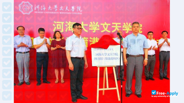 Photo de l’Hohai University Wentian College #6