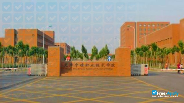 Tianjin Sino-German University of Applied Sciences photo