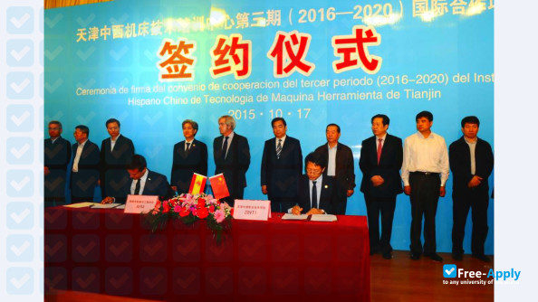 Tianjin Sino-German University of Applied Sciences photo #4