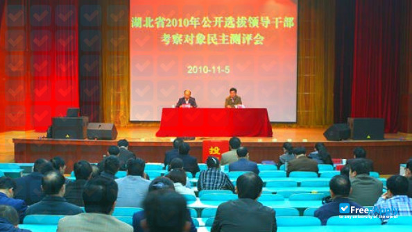 Hubei Radio and Television University фотография №6
