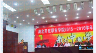 Hubei Vocational Open University thumbnail #3