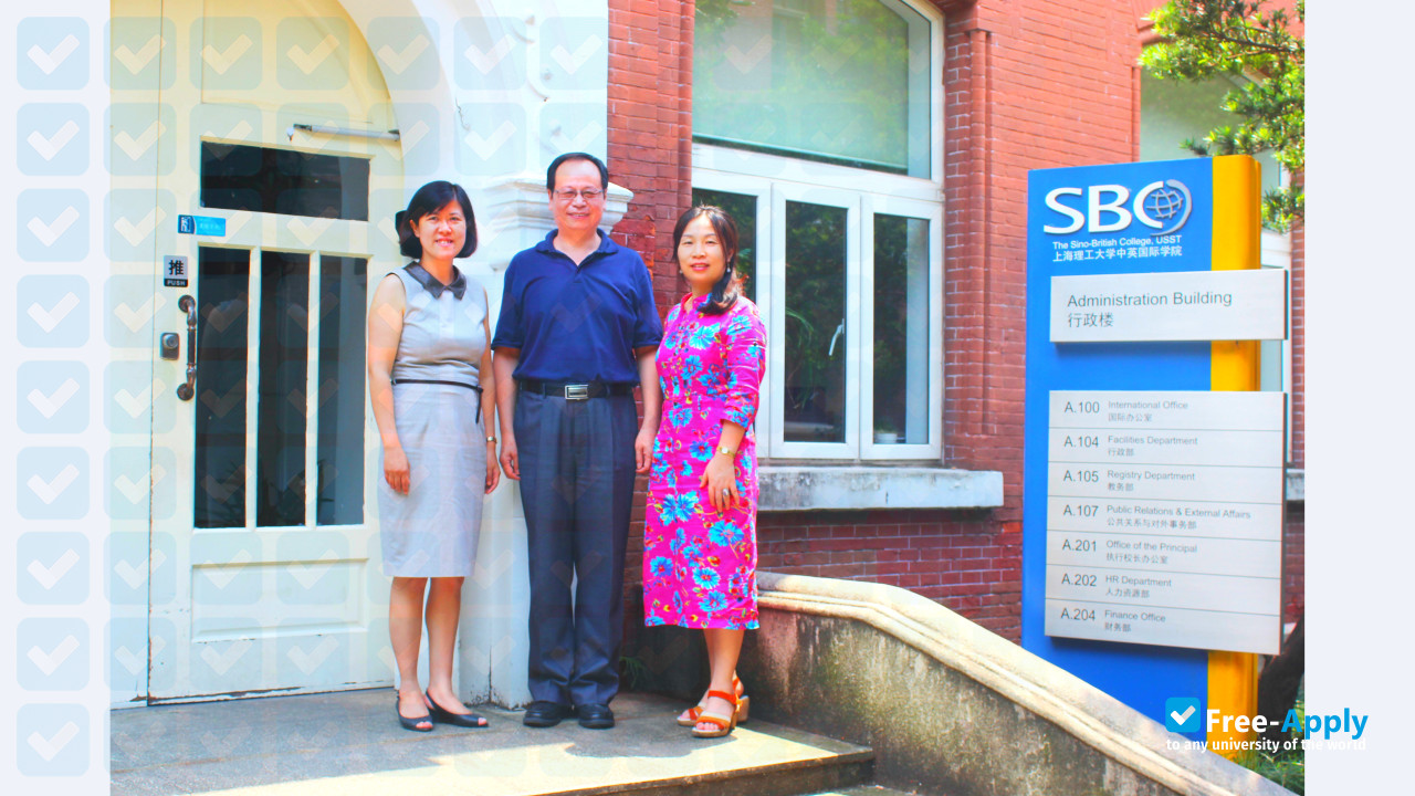 Shanghai University of Science and Technology фотография №5