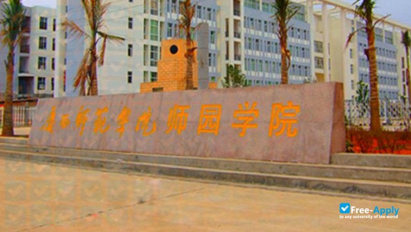 Shiyuan College of Guangxi Teachers Education University фотография №3