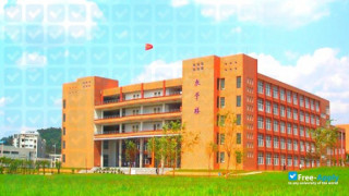 Miniatura de la Ma'anshan Technical College #1
