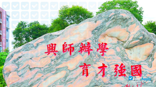 Chongqing Telecommunication Polytechnic College photo #3