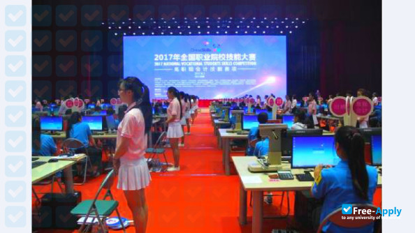 Sichuan Finance and Economics Vocational College фотография №7