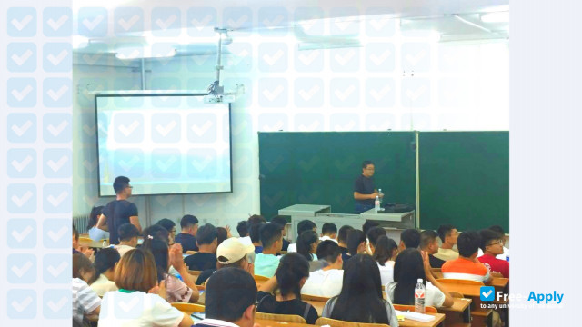 Suihua University photo