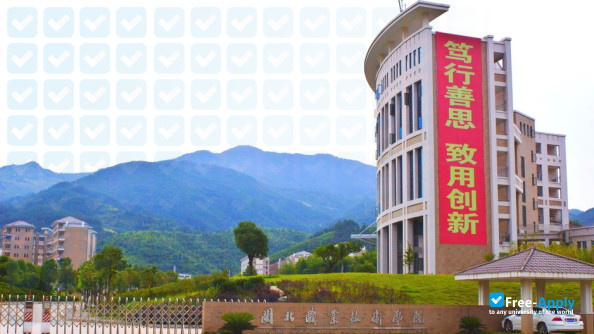 Photo de l’Minbei Vocational and Technical College #3
