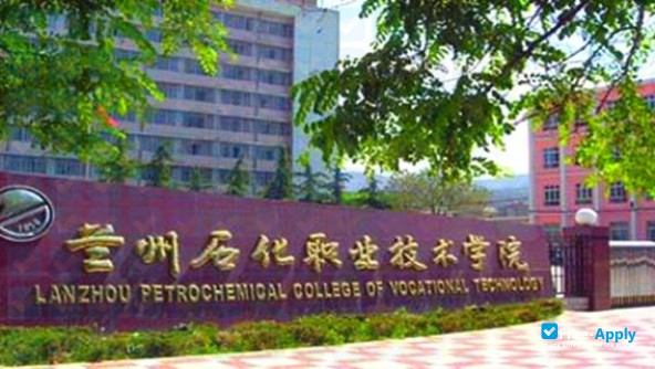 Lanzhou Petrochemical Polytechnic photo #4