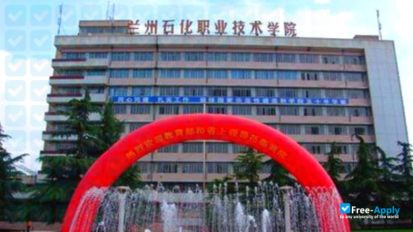 Фотография Lanzhou Petrochemical Polytechnic