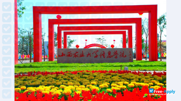 Photo de l’College of Information Shanxi Agricultural University #3