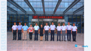 Shandong Management University миниатюра №1