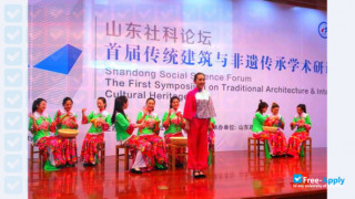 Miniatura de la Shandong Management University #4
