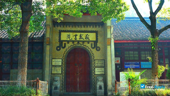 Photo de l’Anqing Normal University #6