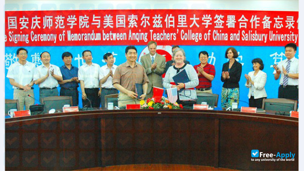 Photo de l’Anqing Normal University #7