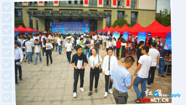 Foto de la Hunan Nonferrous Metals Vocational and Technical College #1