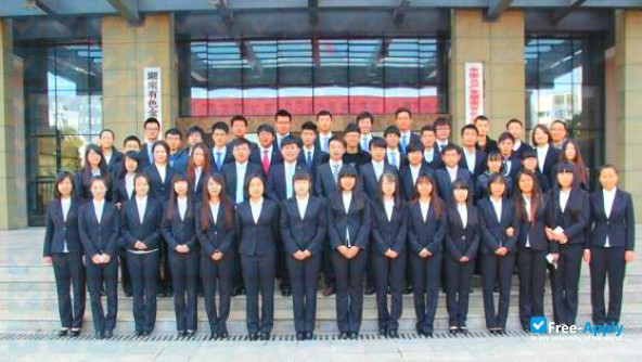 Hunan Nonferrous Metals Vocational and Technical College photo #2