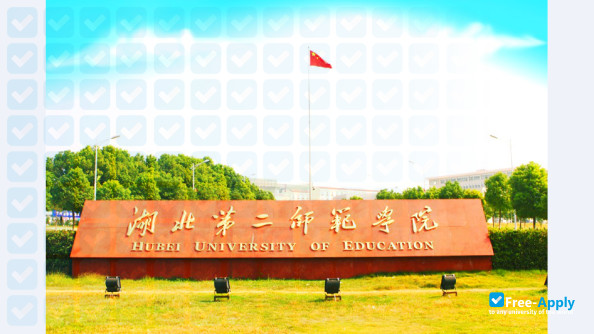 Foto de la Hubei University of Education (Institute of Economics and Management)