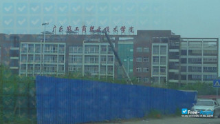 Miniatura de la Guangdong AIB Polytechnic #4