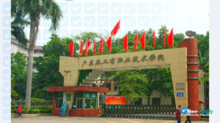 Miniatura de la Guangdong AIB Polytechnic #5