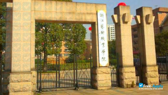 Zhejiang Vocational Academy of Art photo #5