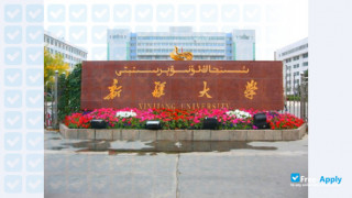 Miniatura de la Xinjiang Teacher's College/Xinjiang Education Institute #5