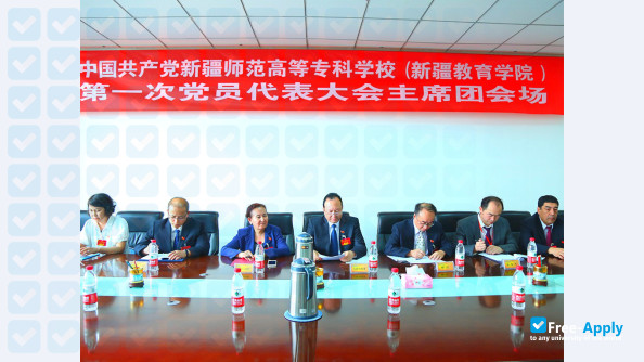 Photo de l’Xinjiang Teacher's College/Xinjiang Education Institute #4
