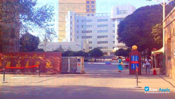 Photo de l’Xinjiang Teacher's College/Xinjiang Education Institute #5