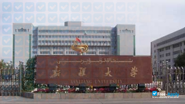 Photo de l’Xinjiang Teacher's College/Xinjiang Education Institute #2
