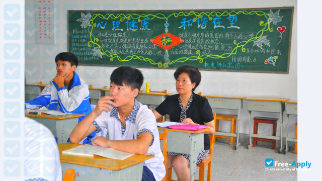 Xuzhou Open University photo #7