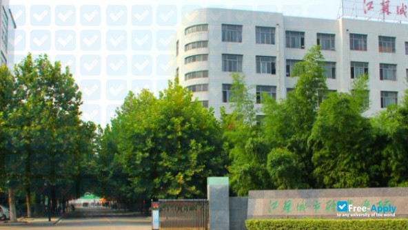 Xuzhou Open University фотография №6