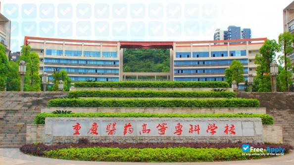 Photo de l’Chongqing Medical and Pharmaceutical College #11