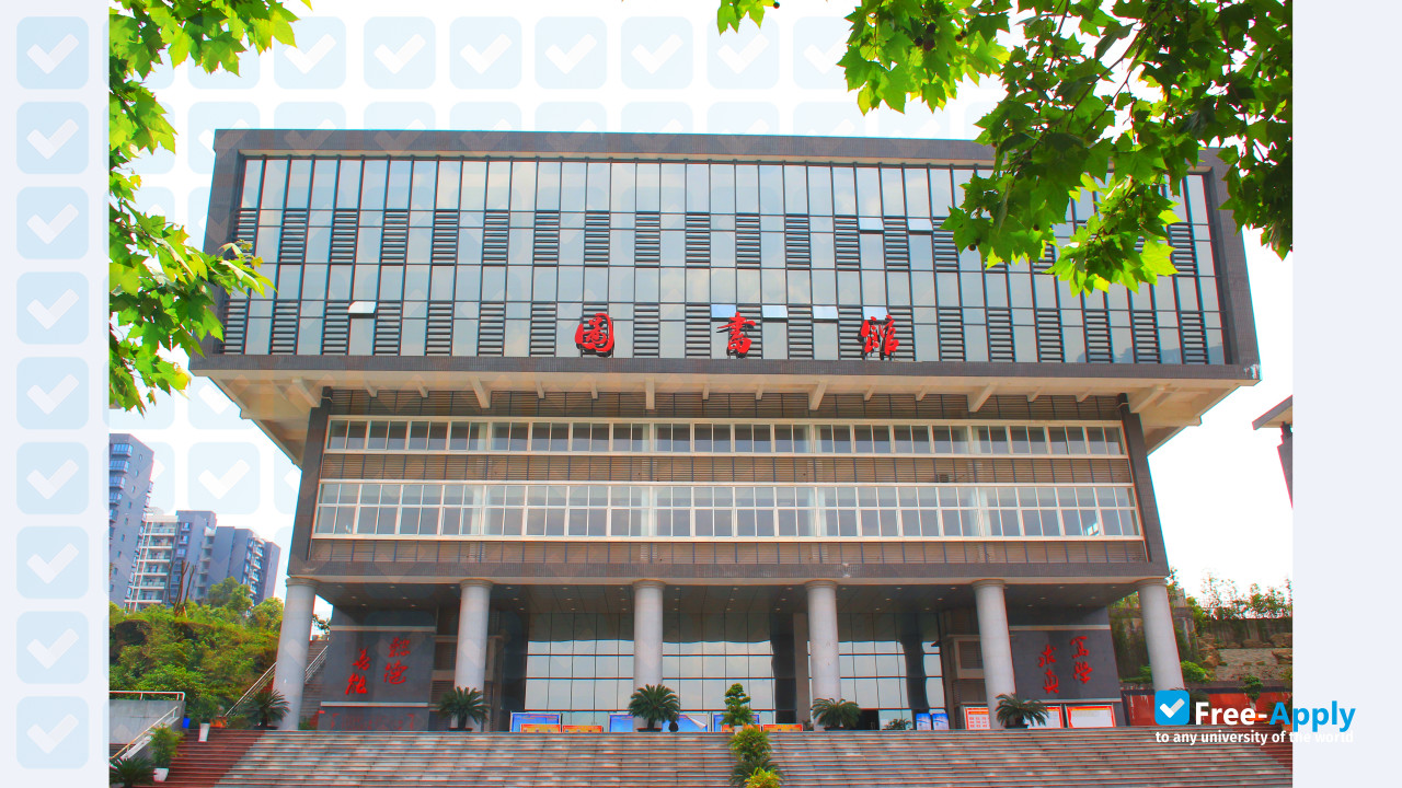 Chongqing Medical and Pharmaceutical College photo #13